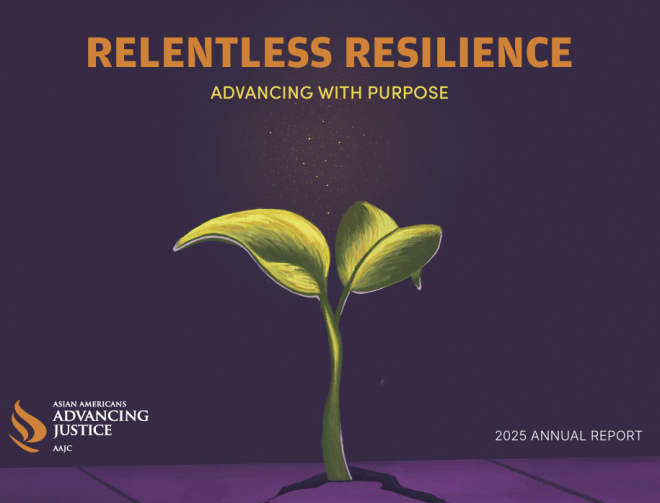 2025 Annual Report Cover